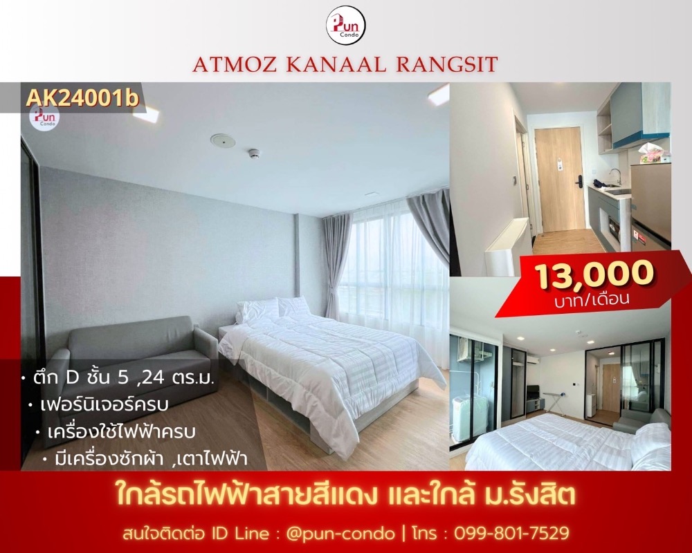 For RentCondoPathum Thani,Rangsit, Thammasat : 🔥Pun #Atmozkanaal for rent, modern style condo, full function, near Rangsit University.