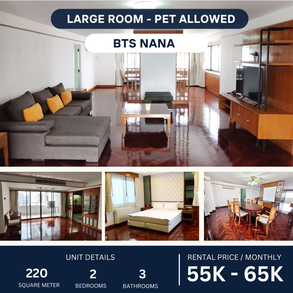 For RentCondoNana, North Nana,Sukhumvit13, Soi Nana : Rare Find! Spacious 3 Beds Pet-Friendly Apartment , BTS Nana