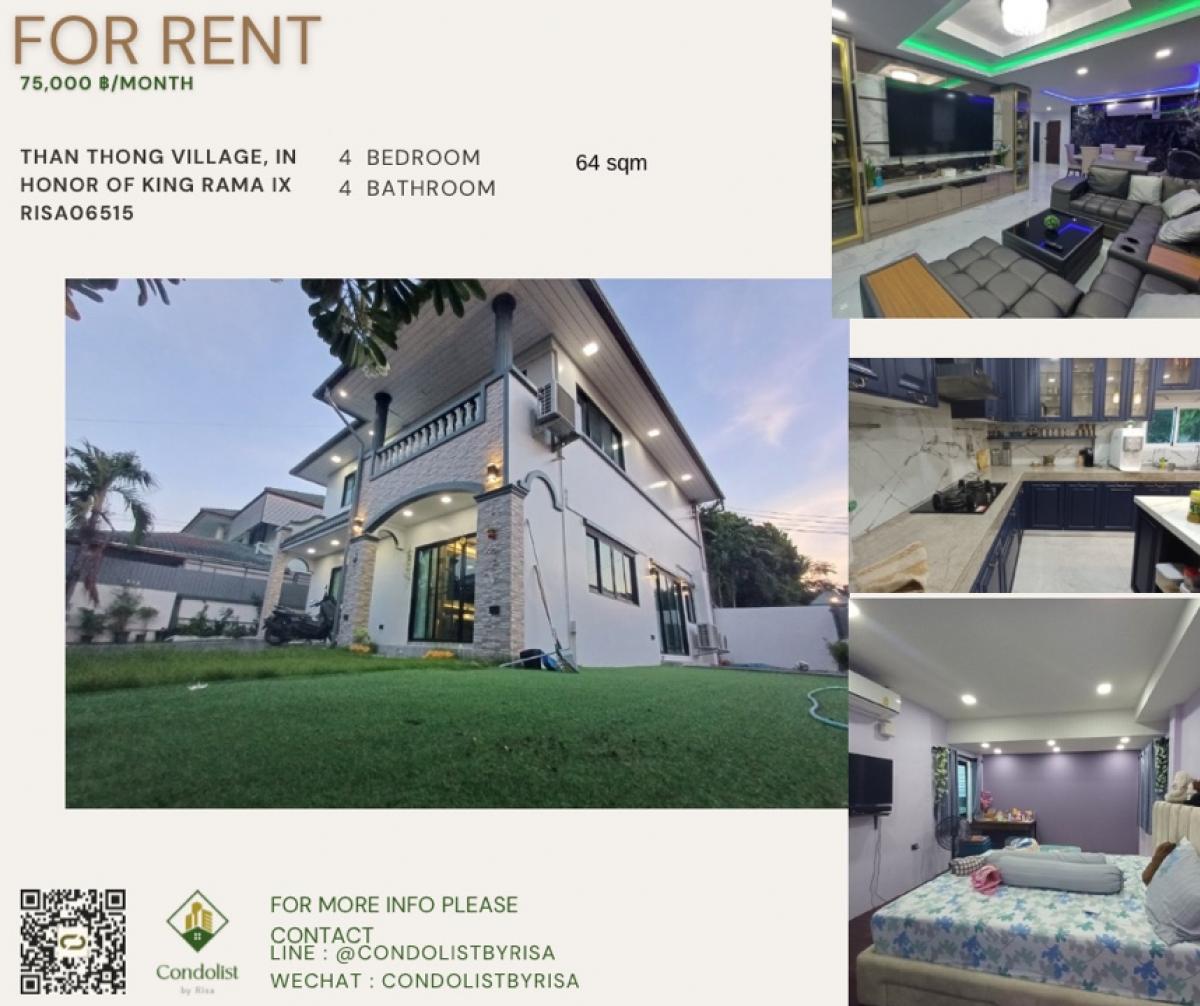 For RentHouseLadkrabang, Suwannaphum Airport : Risa06516 Single house for rent, Than Thong, Chaloem Phrakiat, 64 sq m, 4 bedrooms, 4 bathrooms, only 75,000 baht