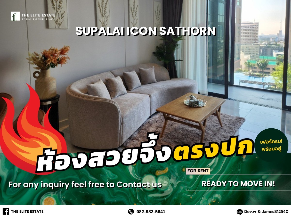 ให้เช่าคอนโดสาทร นราธิวาส : 🐲🍀 ห้องสวย เฟอร์ครบ พร้อมอยู่🐲🍀 ให้เช่า SUPALAI ICON SATHORN