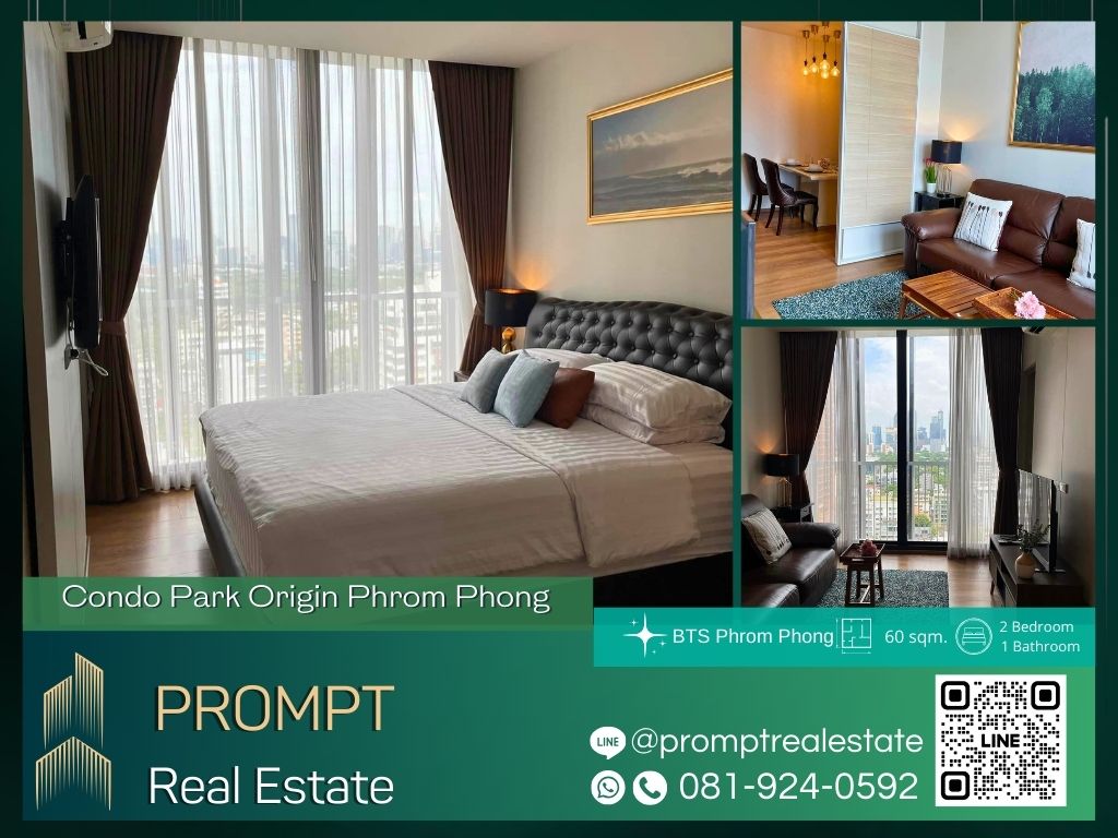 ให้เช่าคอนโดสุขุมวิท อโศก ทองหล่อ : Condo Park Origin Phrom Phong :  คอนโด พาร์ค ออริจิ้น พร้อมพงษ์ - 60 - BTS Phrom Phong / Emporium