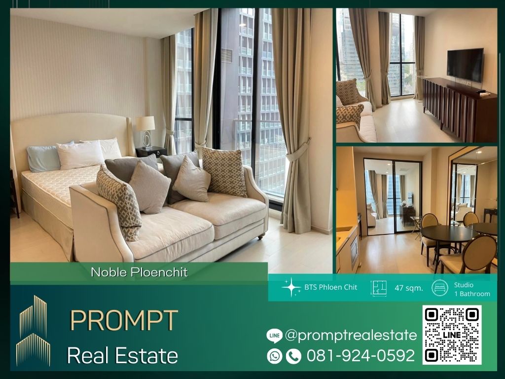 For RentCondoWitthayu, Chidlom, Langsuan, Ploenchit : MN04476 - Noble Ploenchit :  โนเบิล เพลินจิต - BTS Phloen Chit / BTS Chidlom / Central Embassy / Central Chidlom / Central World