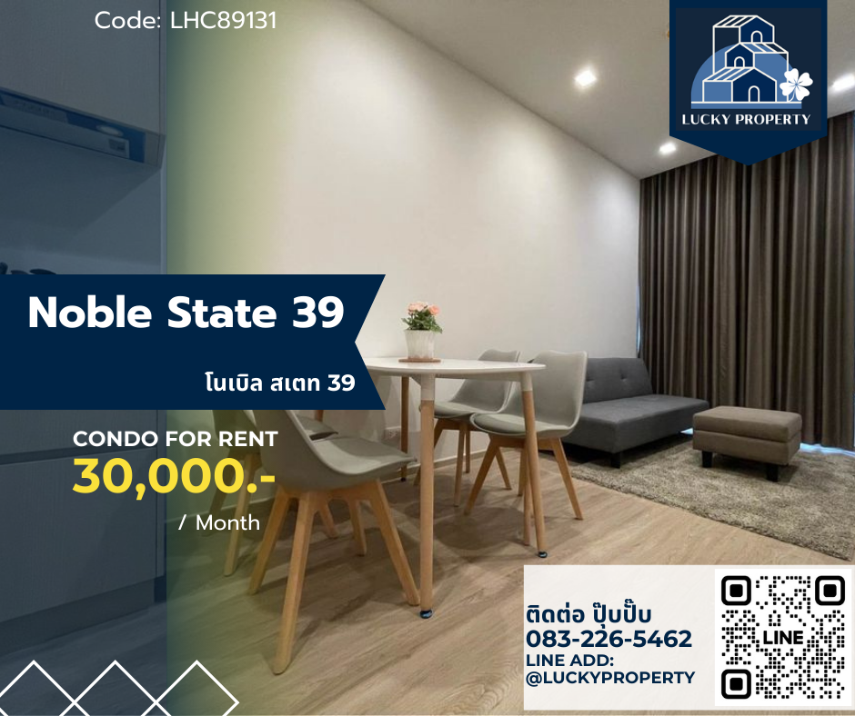 ให้เช่าคอนโดสุขุมวิท อโศก ทองหล่อ : For Rent 🏙️Noble State 39🛌 1bed 30 sq.m.🚝 BTS พร้อมพงษ์