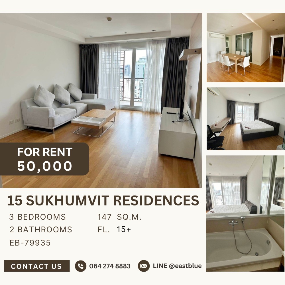 ให้เช่าคอนโดนานา : 15 Sukhumvit Residences 3 Beds for rent 50,000 per month