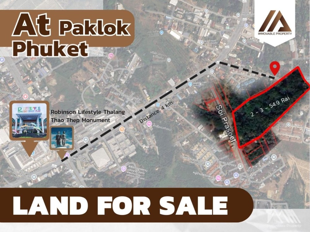 ขายที่ดินภูเก็ต : ที่ดินเปล่า ทำเลป่าคลอก / Land for sale Thalang, Phuket