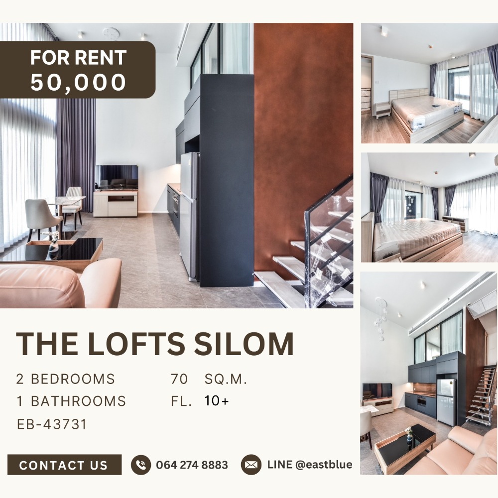 ให้เช่าคอนโดสีลม ศาลาแดง บางรัก : The Lofts Silom Luxury 2-Bedroom Duplex 50,000 per month