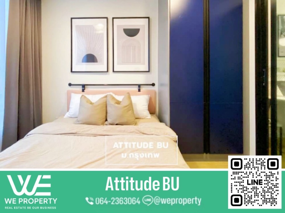 ขายคอนโดปทุมธานี รังสิต ธรรมศาสตร์ : ทิศเหนือ วิวโล่ง เฟอร์นิเจอร์ครบ⭐Attitude BU(แอททิจูด บียู)