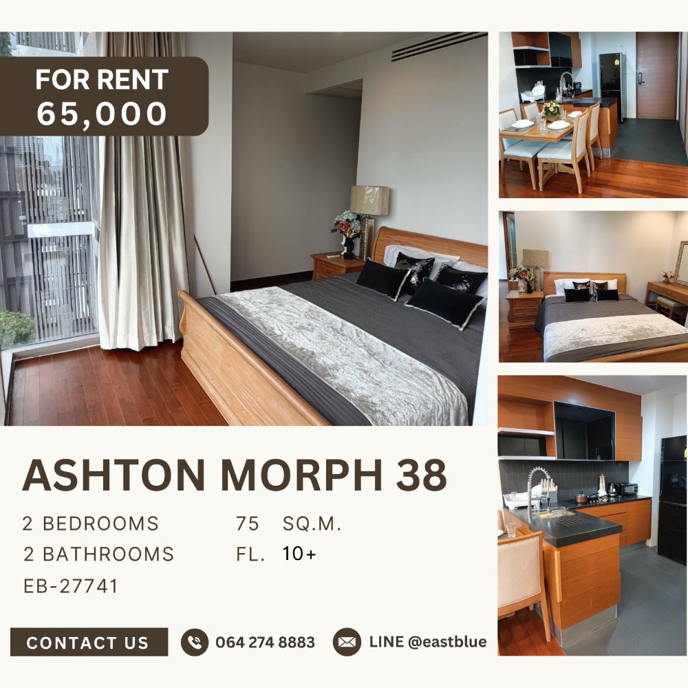 For RentCondoSukhumvit, Asoke, Thonglor : Ashton Morph 38 2 Bedroom 75 sqm 65,000 per month