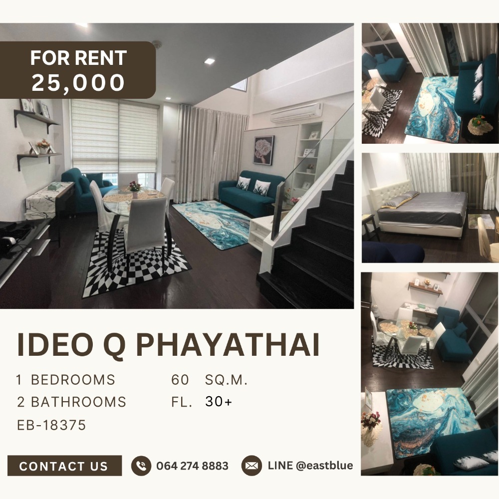 ให้เช่าคอนโดราชเทวี พญาไท : IDEO Q Phayathai Duplex 1 Bed for rent 25,000 per month