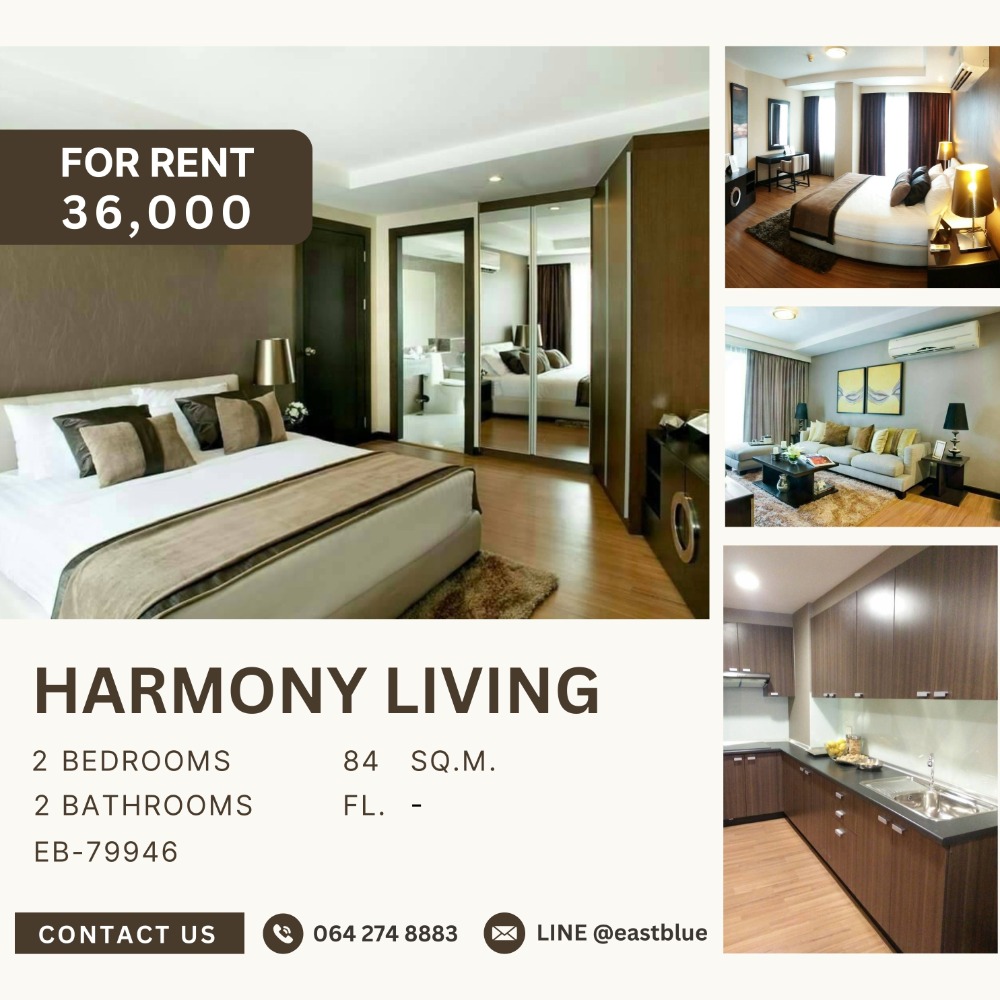 ให้เช่าคอนโดนานา : Harmony Living 2 Bed Fully Furnished 36,000 per month