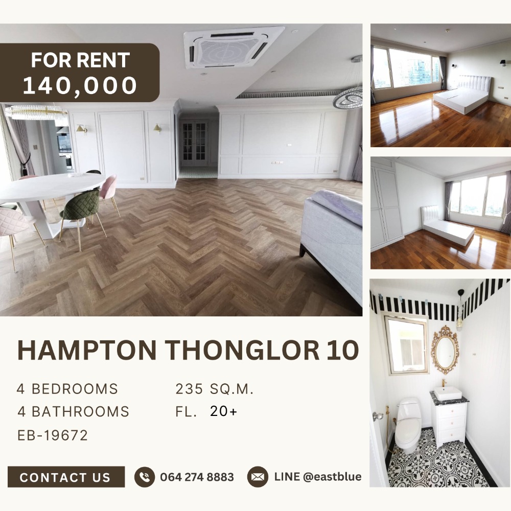 ให้เช่าคอนโดสุขุมวิท อโศก ทองหล่อ : Hampton Thonglor 10, Pet-Friendly 4 Bedroom  140,000 per month