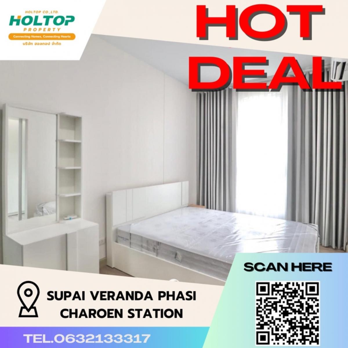 For RentCondoBang kae, Phetkasem : #S001 For rent Supalai Loft Phasi Charoen Station