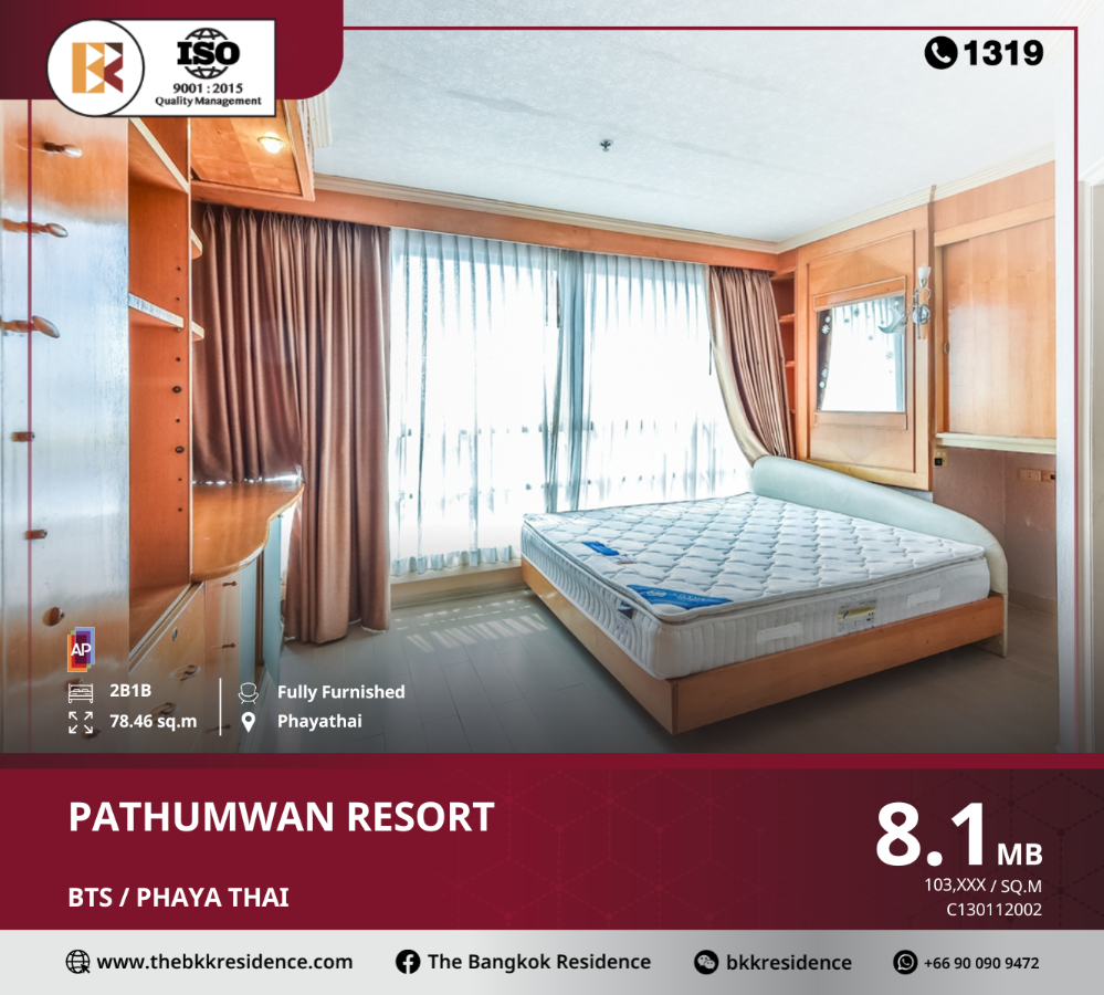 For SaleCondoRatchathewi,Phayathai : Pathumwan Resort, a luxury condo located in the heart of the city, convenient transportation near BTS Phaya Thai