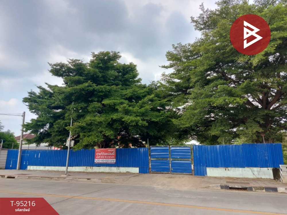 For SaleLandPhutthamonthon, Salaya : Land for sale, Soi Thawi Watthana-Kanchanaphisek 15, area 9 rai 78 sq m, Thawi Watthana, Bangkok