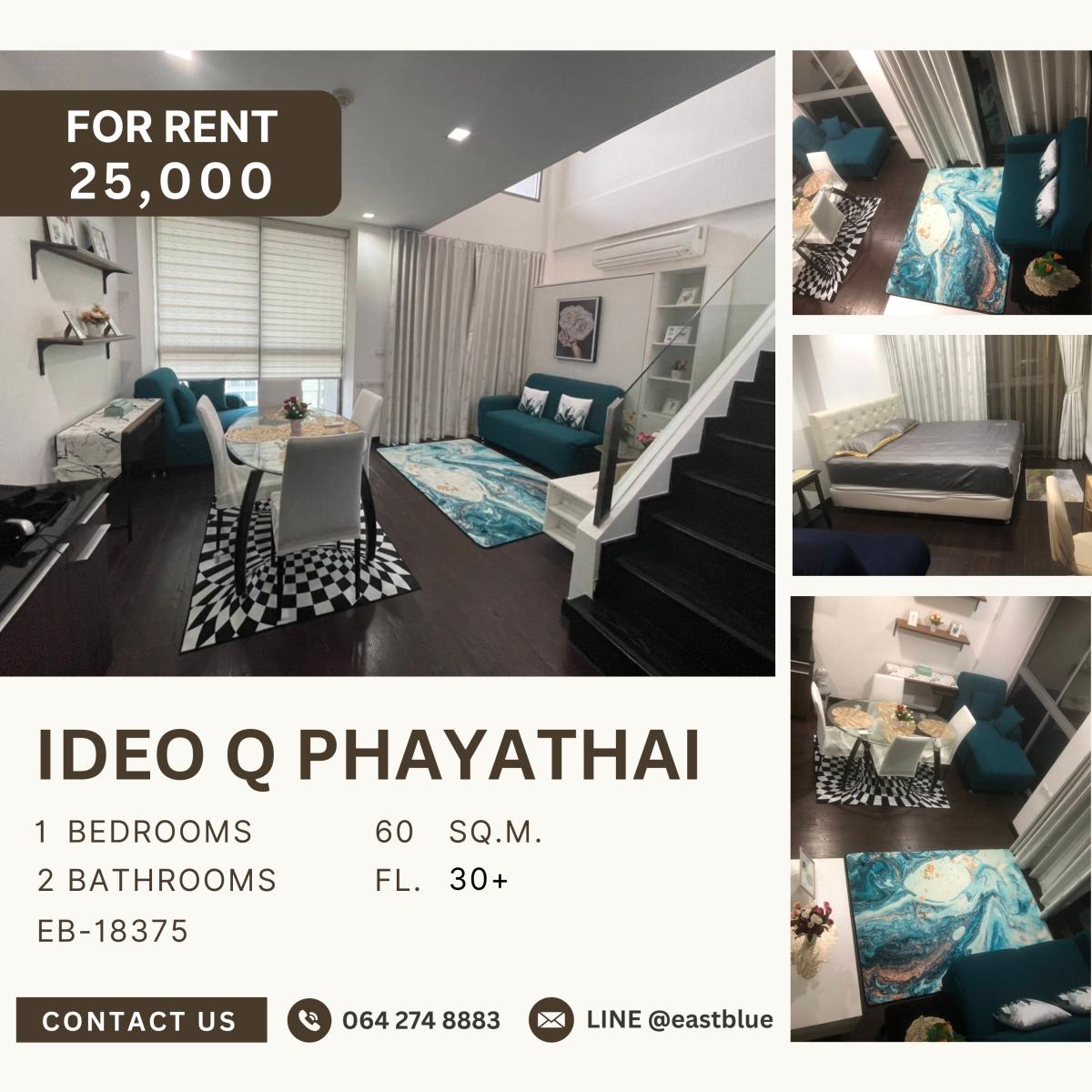 ให้เช่าคอนโดราชเทวี พญาไท : Ideo Q Phayathai, 1 bed, 25000 per month