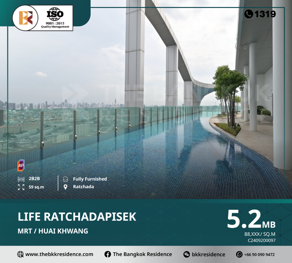 ขายคอนโดรัชดา ห้วยขวาง : Life Ratchadapisek ตอบสนองทุกความต้องการของผู้อยู่อาศัยให้สมบูรณ์แบบ  MRT ห้วยขวาง