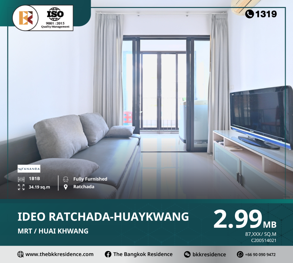 For SaleCondoRatchadapisek, Huaikwang, Suttisan : Ideo Ratchada-Huaykwang, a modern style condominium, luxuriously designed, reflecting the taste and identity of the residents, near MRT Huai Khwang.