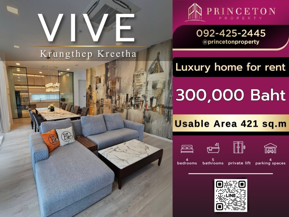 For RentHousePattanakan, Srinakarin : For rent, 3-storey luxury house, Vive Krungthep Kreetha 📞092-4252445 Vive Krungthep Kreetha