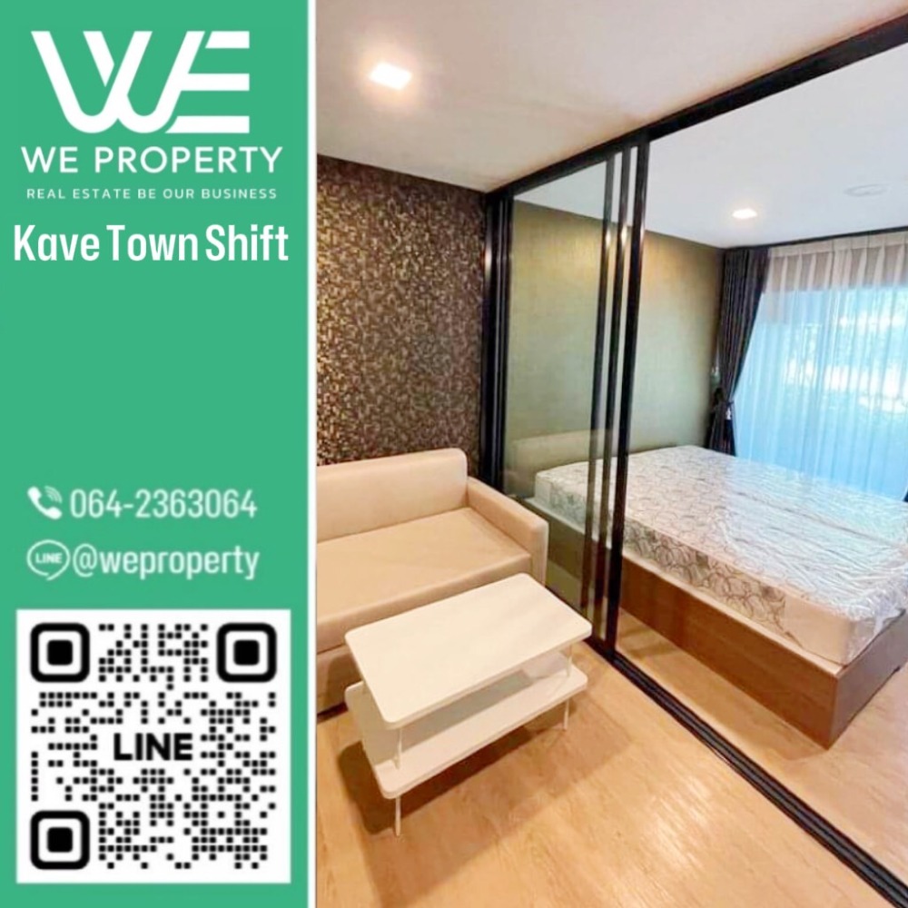 For SaleCondoPathum Thani,Rangsit, Thammasat : Good view, beautiful room, complete furniture, very good price⭐Kave Town Shift (Kave Town Shift)