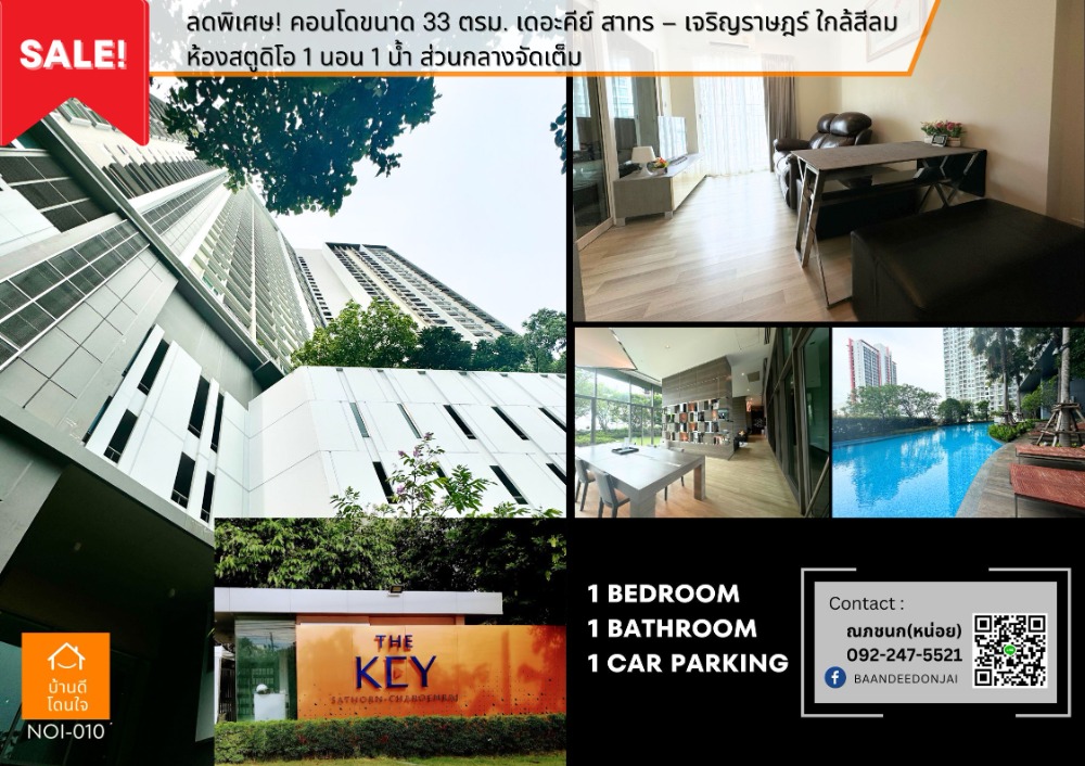 For SaleCondoSathorn, Narathiwat : Don't miss!! Condo The Key Sathorn - Charoen Rat (32.99 sq m.) 1 bedroom, near BTS Surasak 350 meters.