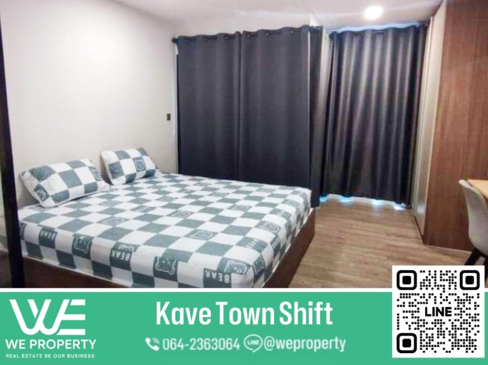 For SaleCondoPathum Thani,Rangsit, Thammasat : The most beautiful room, fully furnished, very good price⭐Kave Town Shift (Kave Town Shift)