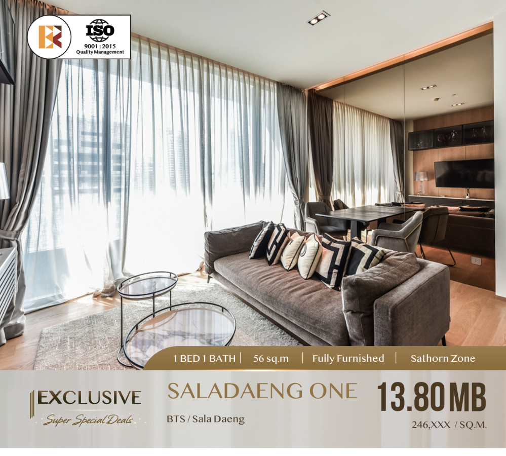 ขายคอนโดสีลม ศาลาแดง บางรัก : Saladaeng One คอนโด Super Luxury ใกล้ One Bangkok ราคาดีสุดในตึก!!!