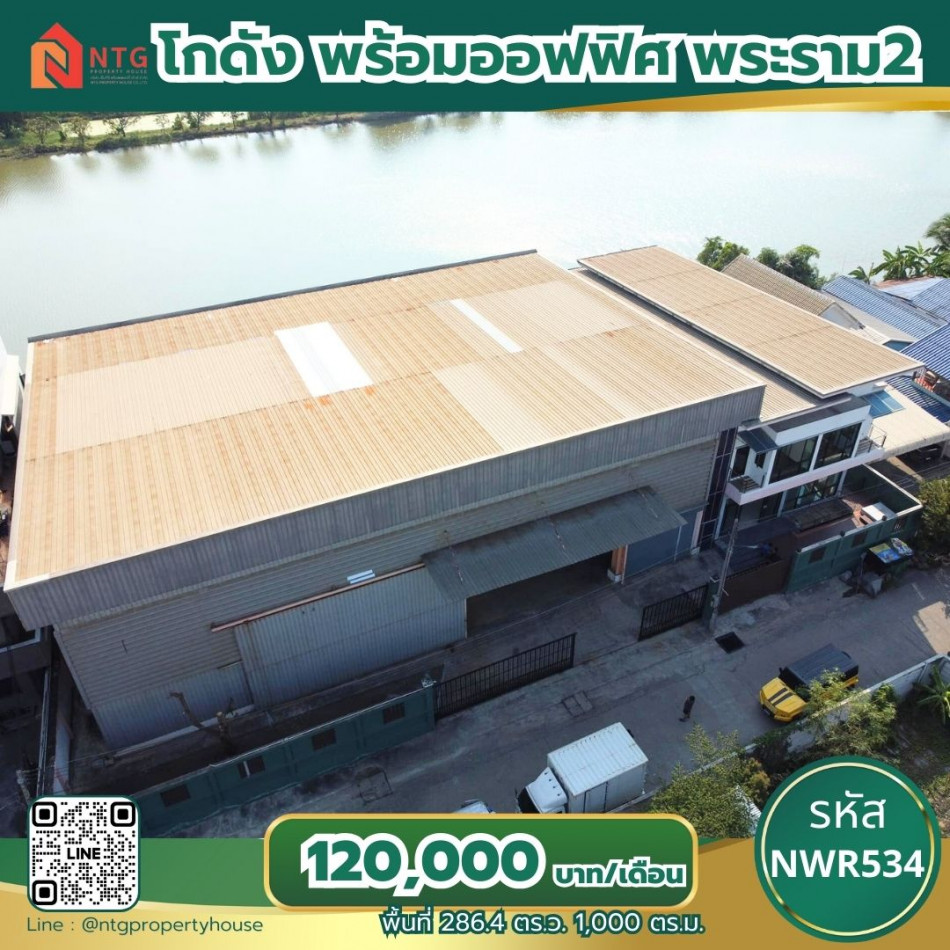 For RentWarehouseMahachai Samut Sakhon : NWR534 Warehouse for rent with 2-story office, Rama 2, Soi Liab Khlong Bang Chuet, pink layout.