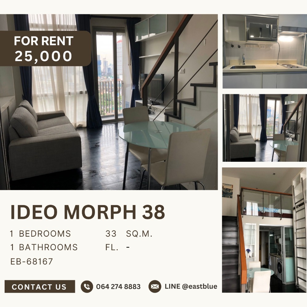 ให้เช่าคอนโดสุขุมวิท อโศก ทองหล่อ : IDEO Morph 38 Duplex 1 Bed for rent 25,000 per month