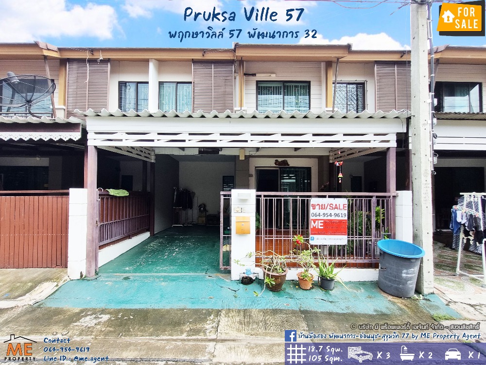 ขายบ้านพัฒนาการ ศรีนครินทร์ : For Sale Townhouse📌 Pruksa Ville 57, Patthanakarn 32, Cheapest in the project Near Ekkamai-Thonglor-Sukhumvit, call 064-954-9619 (TF48-19)