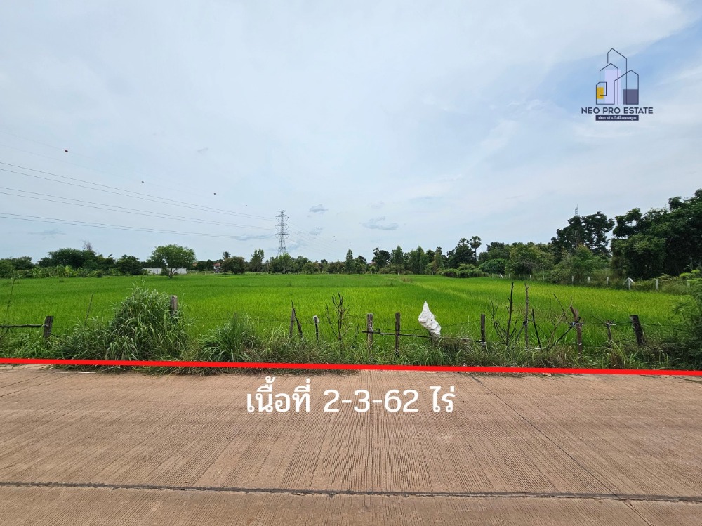 For SaleLandKhon Kaen : Land for sale 2-3-62 rai, width 46.17 m., 1 km. from Bueng Nong Khot, 800 m. from Srichan Road