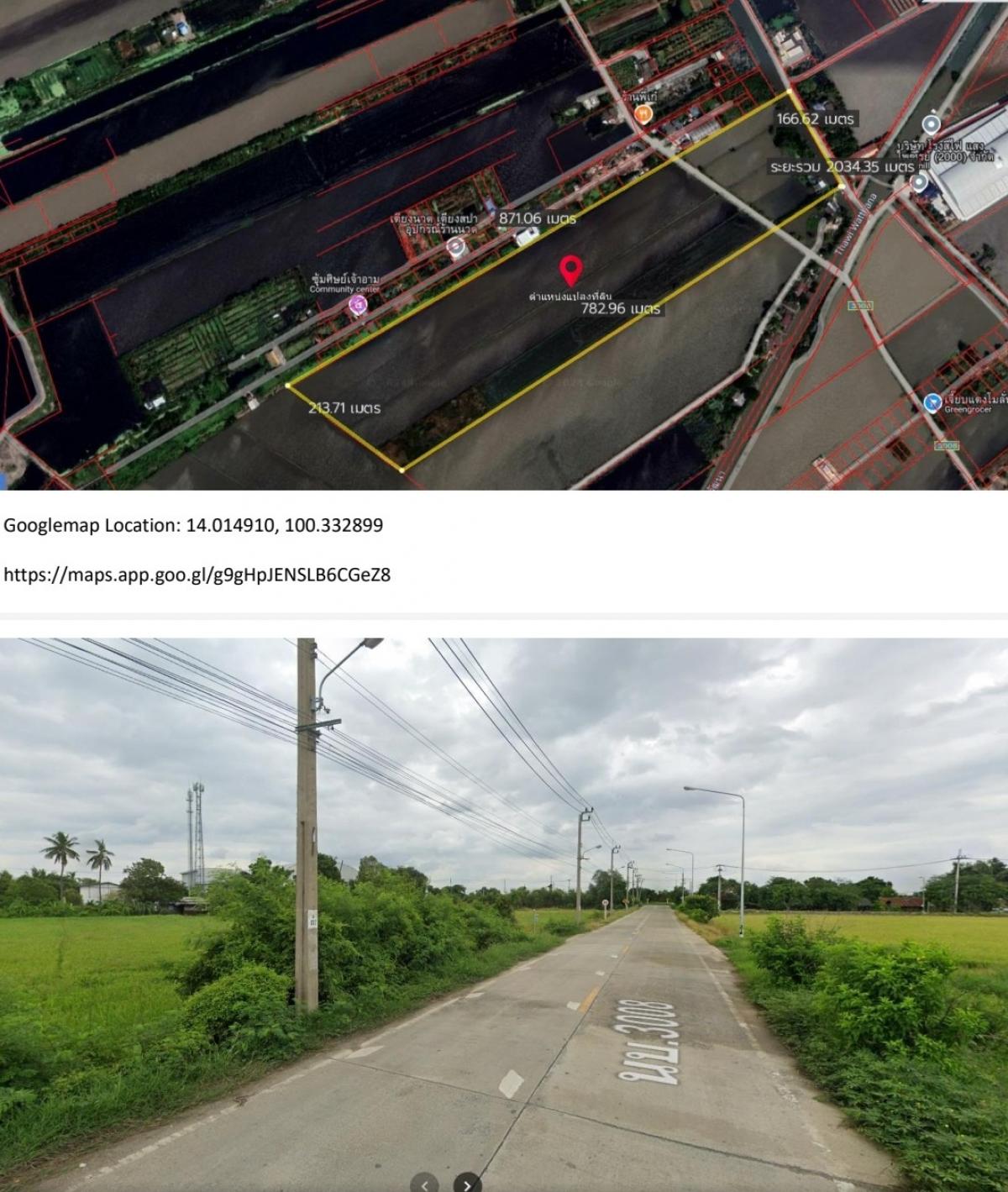 For SaleLandNonthaburi, Bang Yai, Bangbuathong : Light purple land for sale, Nonthaburi