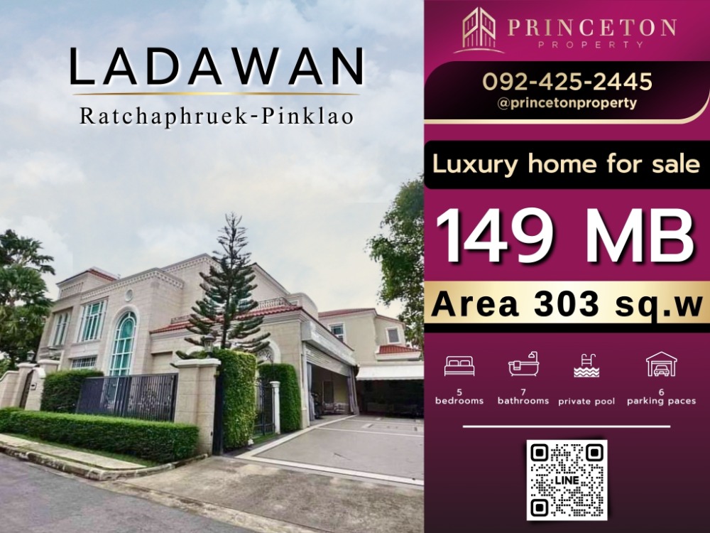 ขายบ้านปิ่นเกล้า จรัญสนิทวงศ์ : For Sale LADAWAN RATCHAPRUEK - PINKLAO 📞092-4252445 ลดาวัลย์ ราชพฤกษ์ - ปิ่นเกล้า