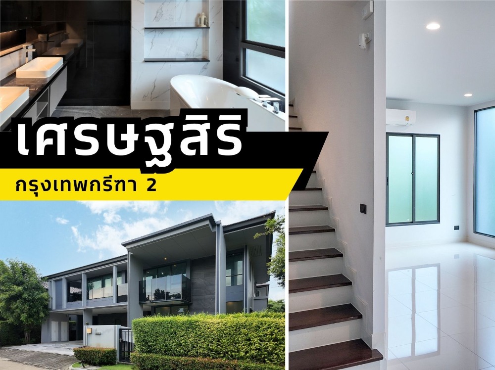 For SaleHousePattanakan, Srinakarin : For Sale: Luxurious Home at Setthasiri Krungthep Kreetha 2 – Spacious Dream