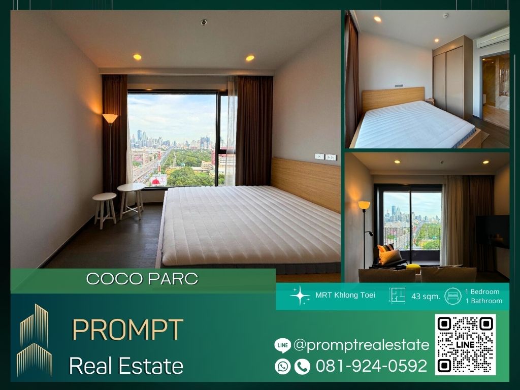 For RentCondoKhlongtoei, Kluaynamthai : CD03466 - COCO PARC :  โคโค่ พาร์ค พระราม 4 - MRT Queen Sirikit National Covention Center