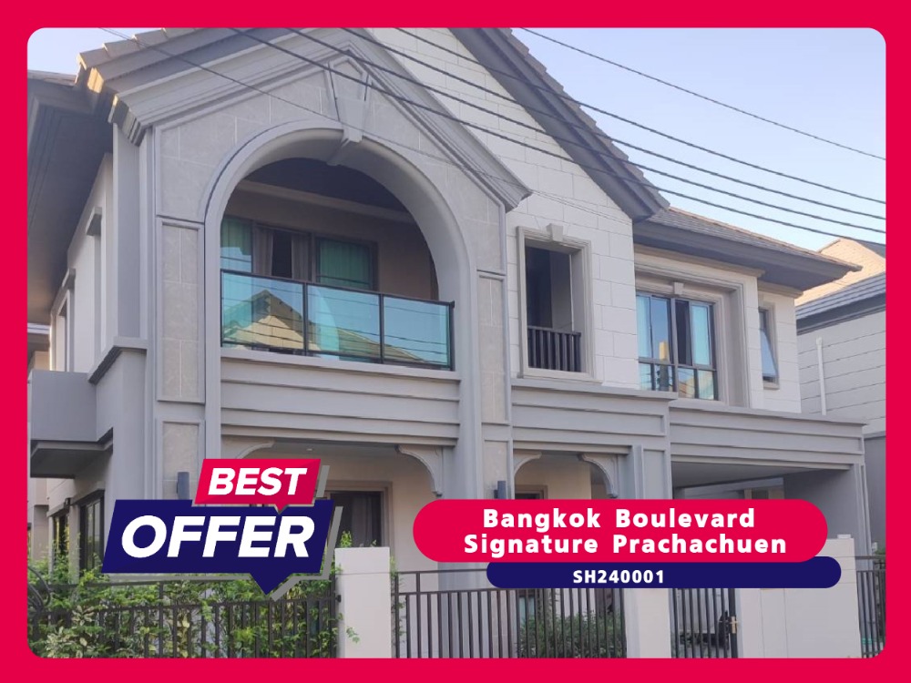 For RentHouseNonthaburi, Bang Yai, Bangbuathong : Bangkok Boulevard Signature Prachachuen ✨ Luxurious mansion in modern style