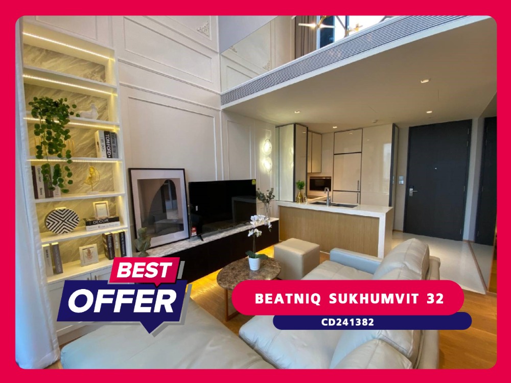 For RentCondoSukhumvit, Asoke, Thonglor : BEATNIQ Sukhumvit 32 🎐 A condo with unique identity and outstanding architecture.