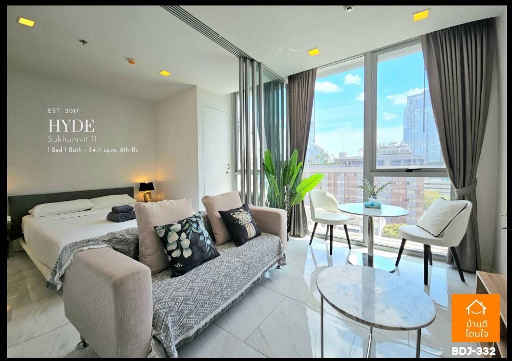 ขายคอนโดนานา : ห้ามพลาด !! Condo Hyde สุขุมวิท11 (34.11 ตร.ม.) 1 ห้องนอน ใกล้ BTS นานา 350 เมตร