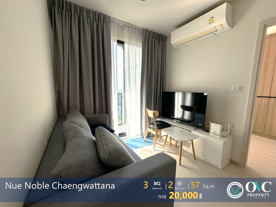 ให้เช่าคอนโดแจ้งวัฒนะ เมืองทอง : Rent @Nue Noble Chaengwattana (MRT เมืองทองธานี)