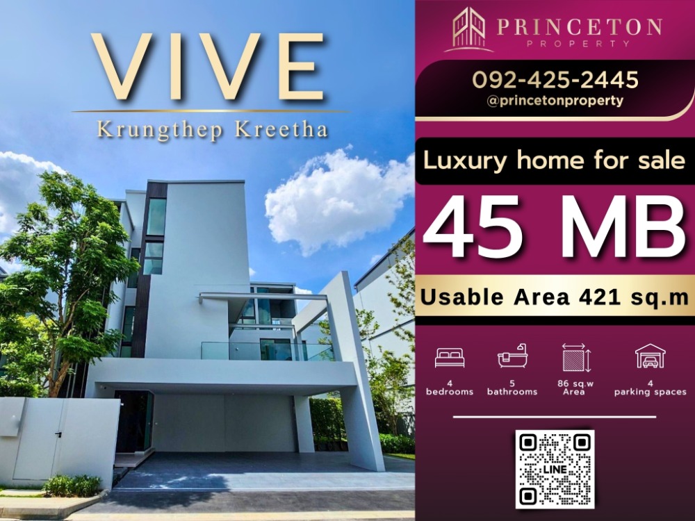 ขายบ้านพัฒนาการ ศรีนครินทร์ : ขายด่วน VIVE Krungthep Kreetha 📞092-4252445