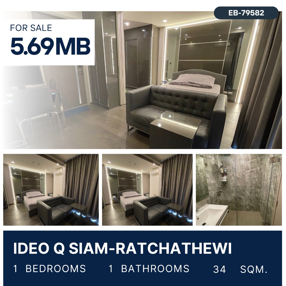 For SaleCondoRatchathewi,Phayathai : Ideo Q Siam-Ratchathewi 1 Bed foe sale 5.69 MB