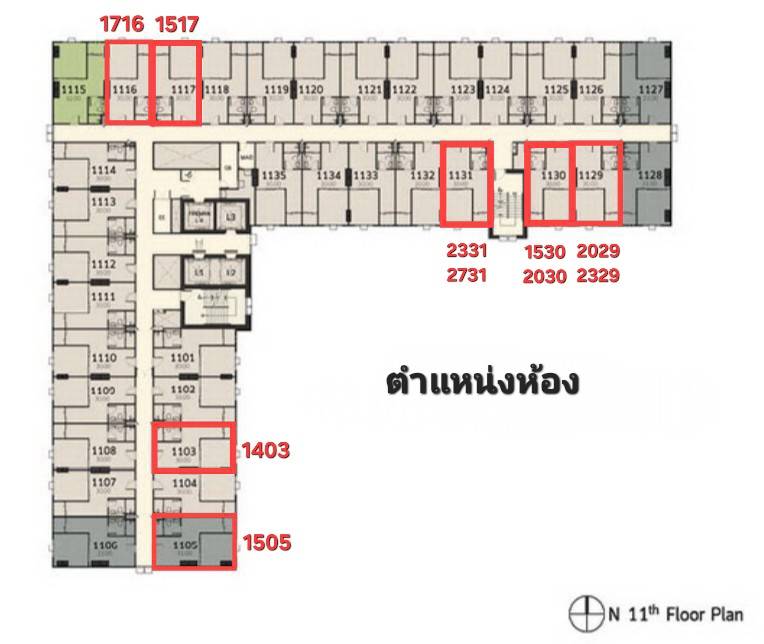 ขายดาวน์คอนโดปทุมธานี รังสิต ธรรมศาสตร์ : ขายดาวน์ Terra Residence ม.ธรรมศาสตร์ รังสิต เฟส 2