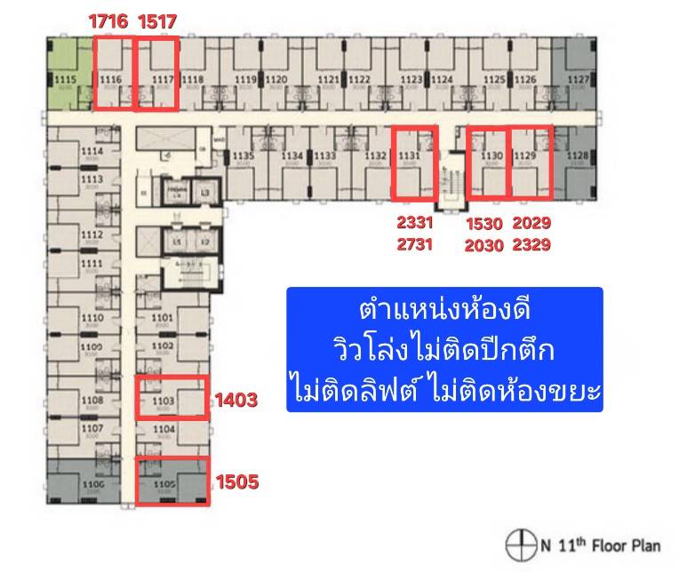 ขายดาวน์คอนโดปทุมธานี รังสิต ธรรมศาสตร์ : ขายดาวน์ Terra Residence ม.ธรรมศาสตร์ รังสิต เฟส 2