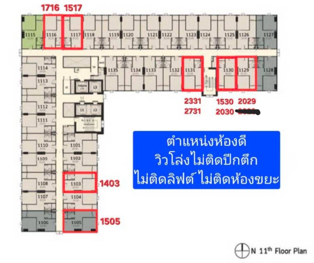 ขายดาวน์คอนโดปทุมธานี รังสิต ธรรมศาสตร์ : ขายดาวน์ Terra Residence ม.ธรรมศาสตร์ รังสิต เฟส 2