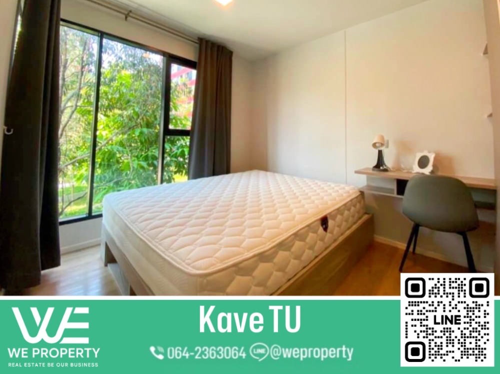 For SaleCondoPathum Thani,Rangsit, Thammasat : Complete new furniture and appliances, very good price⭐KAVE TU (KAVE TU)