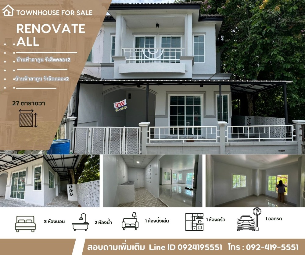 For SaleTownhousePathum Thani,Rangsit, Thammasat : Townhouse for sale, newly decorated, renovated, Fah Lagoon Village, Rangsit Khlong 2, Rangsit-Nakhon Nayok Road 44, near Future Park Rangsit