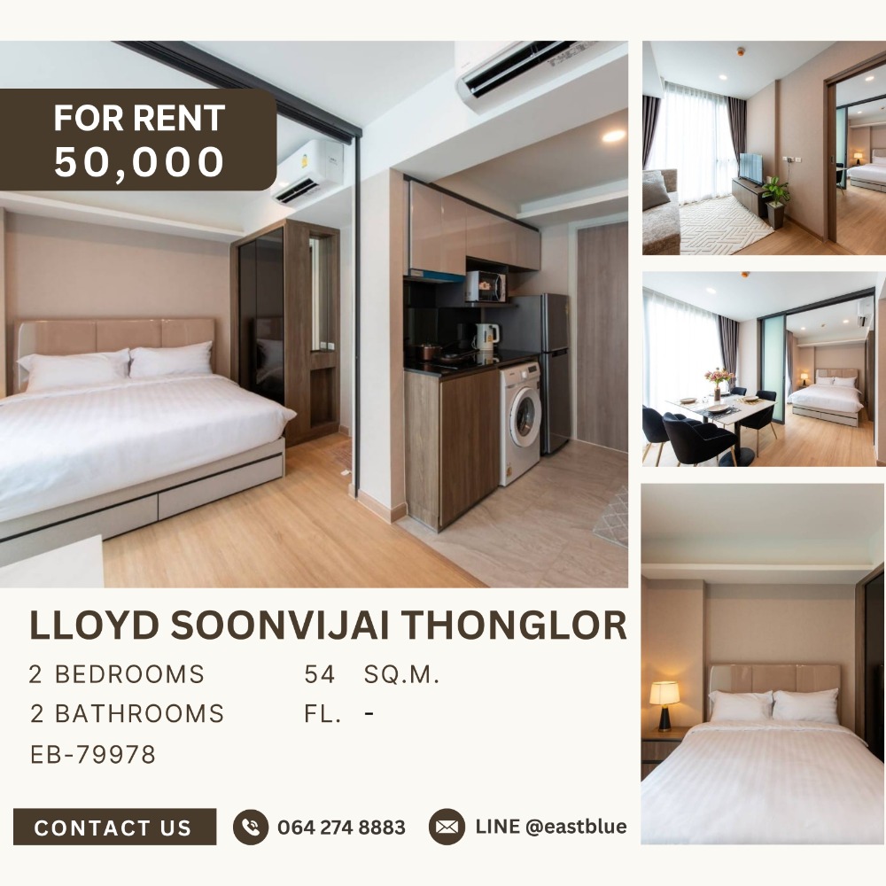 For RentCondoRama9, Petchburi, RCA : Lloyd Soonvijai Thonglor 2 Bedroom, beautifully decorated room, 50,000 per month