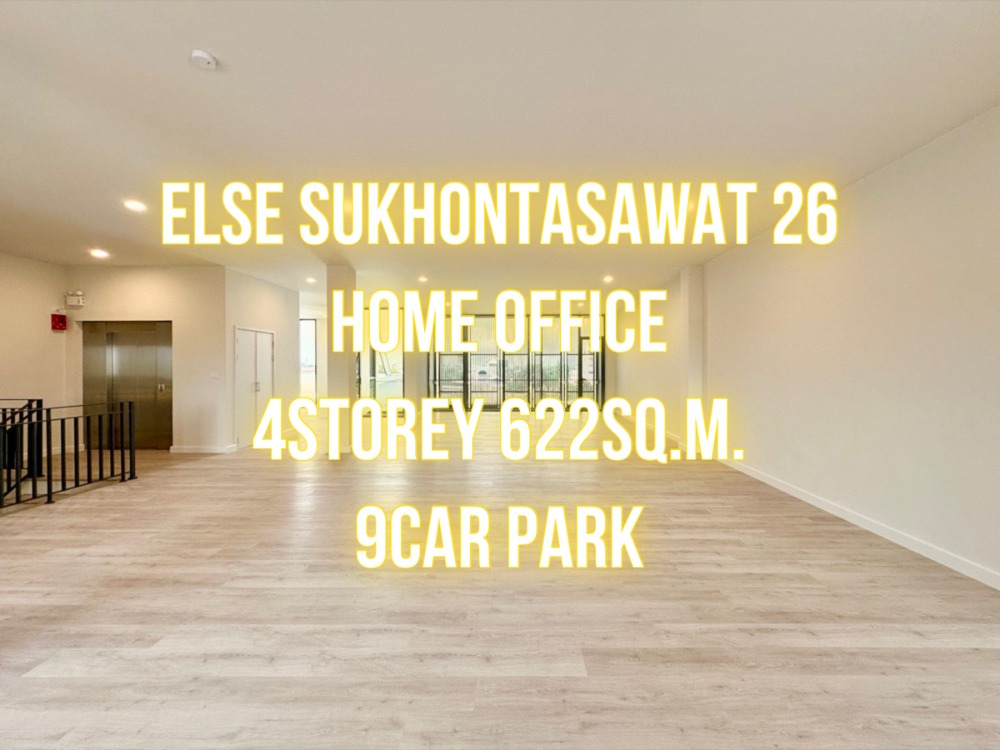 For SaleHome OfficeKaset Nawamin,Ladplakao : Else Sukonthasawat 26 - 5-storey home office, 622 sq m., 72 wa, 9 parking spaces, 092-545-6151 (Tim)