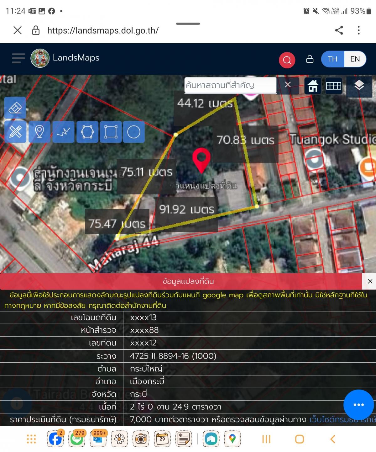 For SaleLandKrabi : Land for sale with house for rent, 2 rai 1 ngan 88 sq m, main Maharat Road, enter Soi Maharat 44 (58 new) only 20 m.