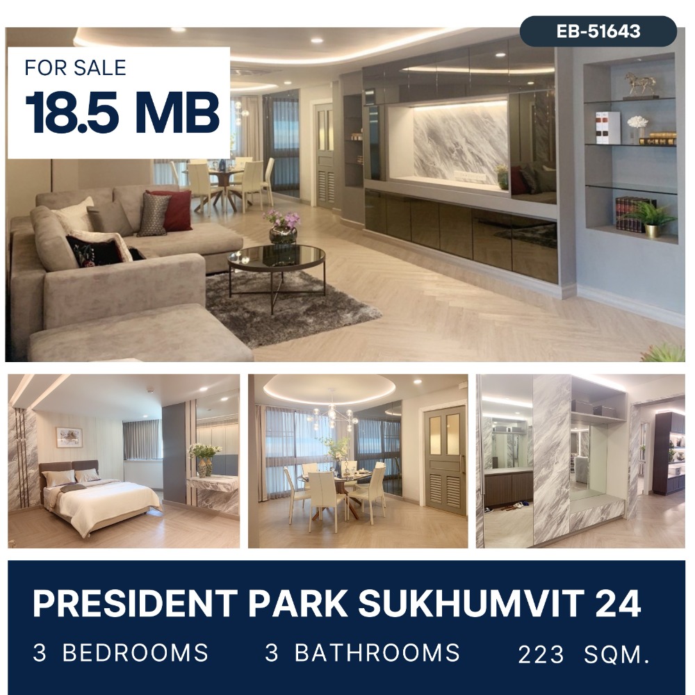 ขายคอนโดสุขุมวิท อโศก ทองหล่อ : President Park Sukhumvit 24 3 Bed ห้องใหญ่ 200 sqm + Sell with tenant 18.5 MB