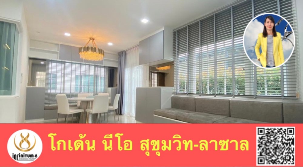 ให้เช่าบ้านสมุทรปราการ สำโรง : #ให้เช่า บ้านโกลเด้นนีโอ สุขุมวิท ลาซาล ถนนสุขุมวิท 113 ตกแต่งพร้อมเข้าอยู่ เดินทางสะดวก เลี้ยงสัตว์ได้